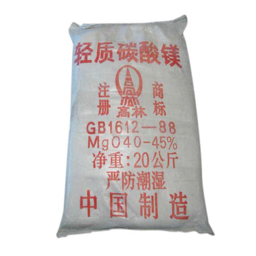 碱式驻马店碳酸镁生产厂家有哪些？高林碱式驻马店碳酸镁供应介绍
